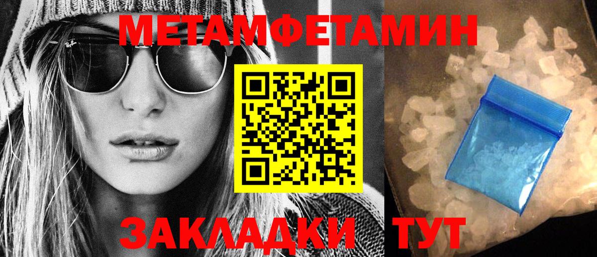 Amphetamine 97%  Вход с VPN  АМФЕТАМИН  Вичуга 