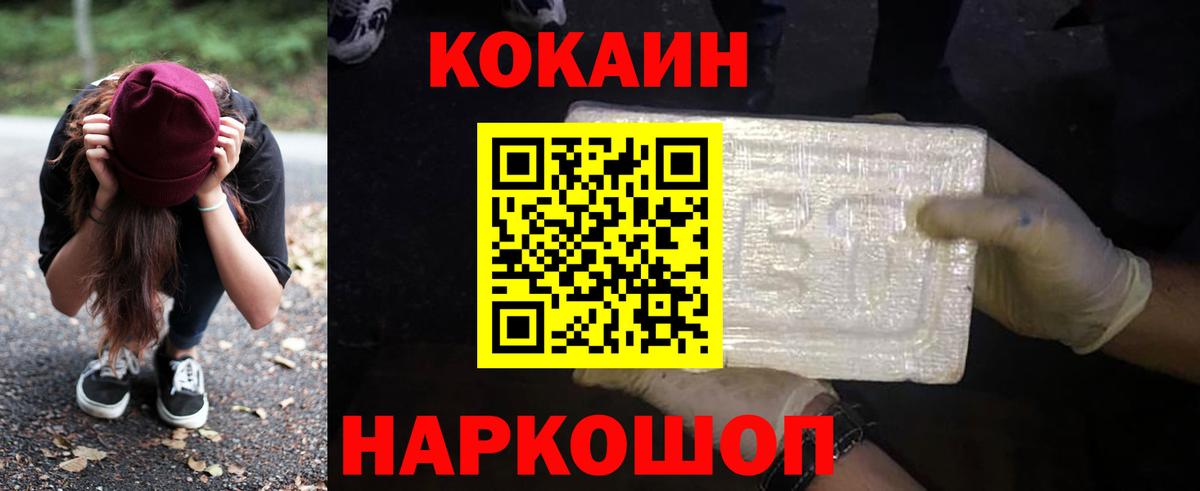 COCAIN Боливия Вичуга