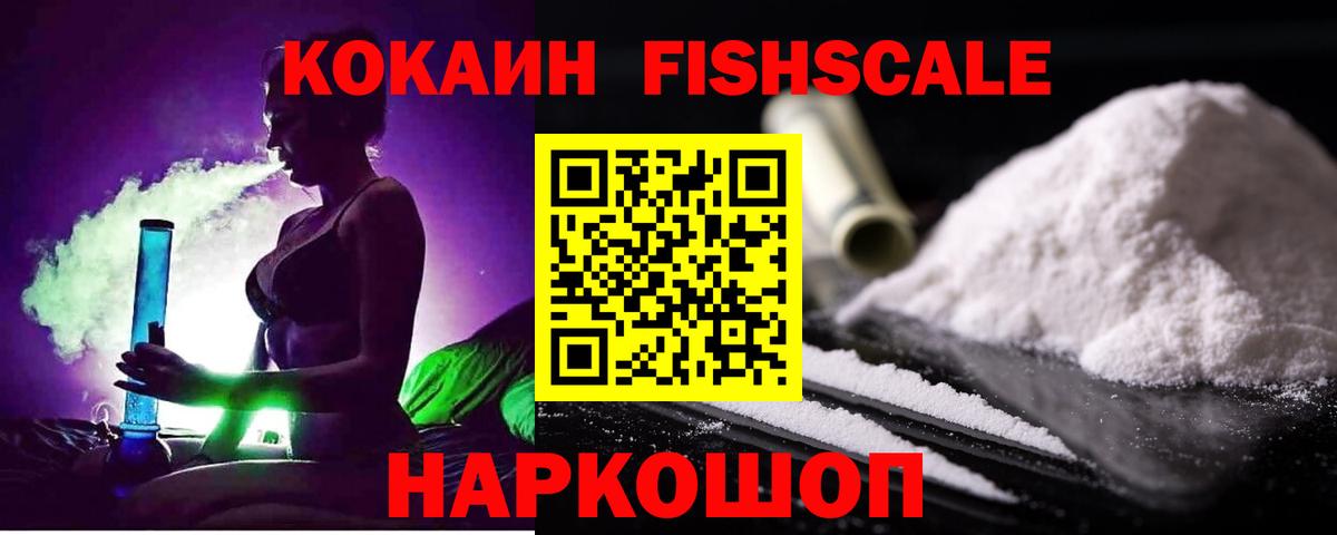 Кокаин 99%  КОКАИН  Вичуга  КОКАИН 97%  Вход с VPN 