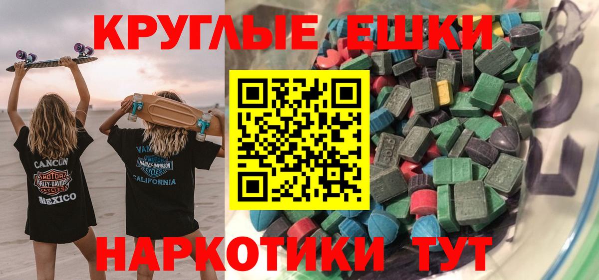ЭКСТАЗИ TESLA  ЭКСТАЗИ Philipp Plein  купить  сайты  Вход с VPN  Вичуга 