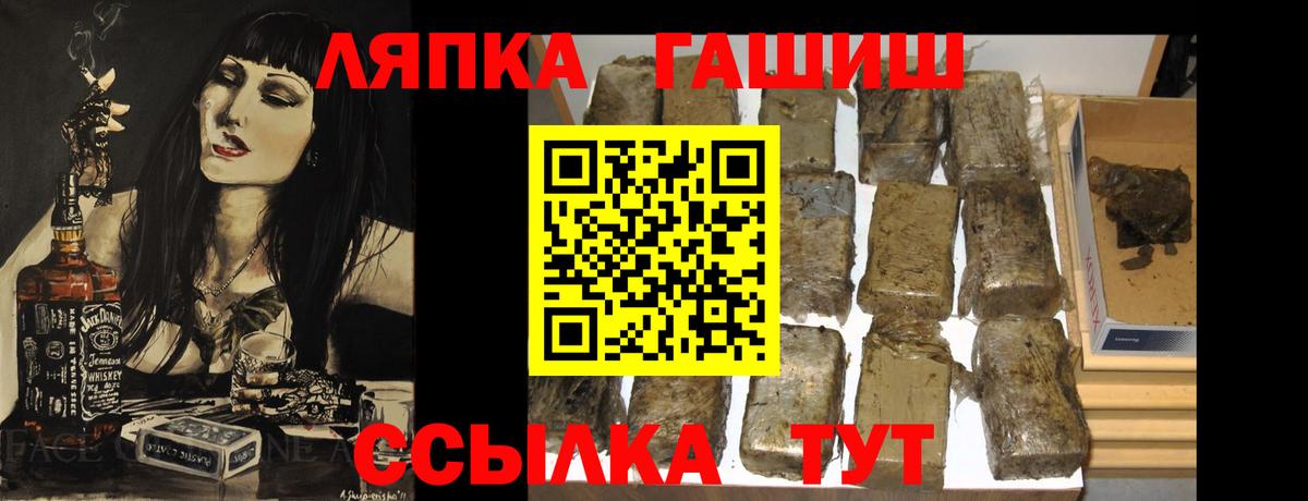 Вичуга  ГАШ индика сатива  купить  цена  ГАШИШ гашик  Вход с VPN 