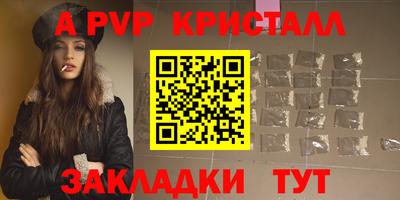 PSILOCYBIN Мариинск