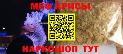 стафф Малгобек