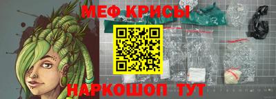 стафф Малгобек