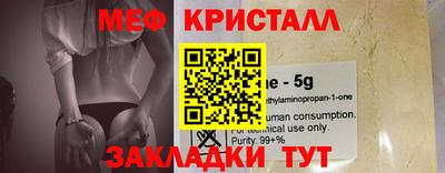 PSILOCYBIN Мариинск