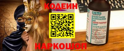 PSILOCYBIN Мариинск