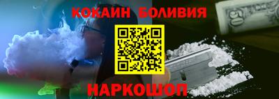 стафф Малгобек