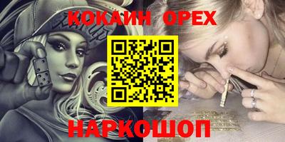 стафф Малгобек