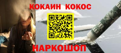 PSILOCYBIN Мариинск
