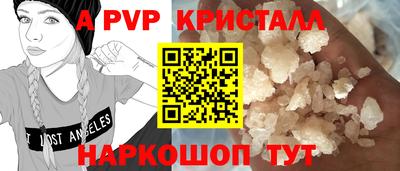 PSILOCYBIN Мариинск