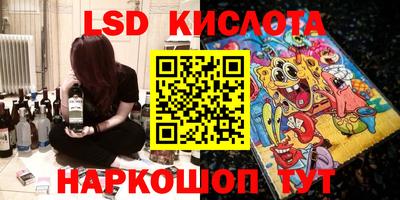 стафф Малгобек