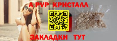 стафф Малгобек