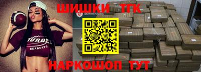 дистиллят марихуана Малоярославец