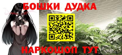 стафф Малгобек