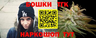 дистиллят марихуана Малоярославец