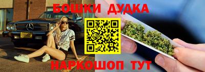 стафф Малгобек