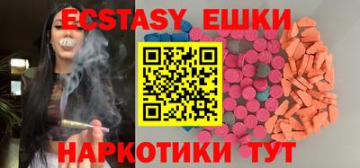 PSILOCYBIN Мариинск