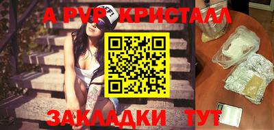 стафф Малгобек