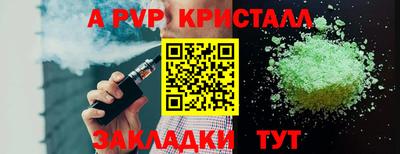 стафф Малгобек