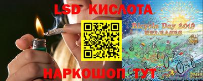 PSILOCYBIN Мариинск