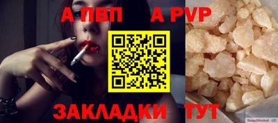 PSILOCYBIN Мариинск