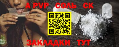 PSILOCYBIN Мариинск