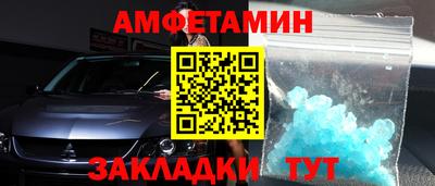 стафф Малгобек