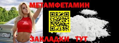 стафф Малгобек