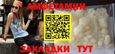 стафф Малгобек