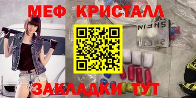 стафф Малгобек