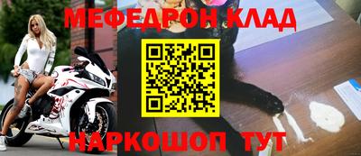 стафф Малгобек