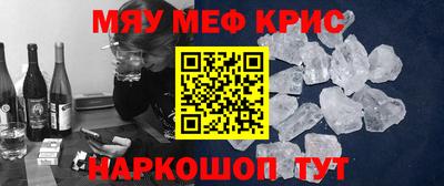 PSILOCYBIN Мариинск