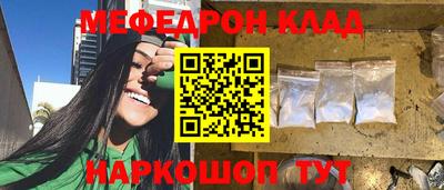 стафф Малгобек
