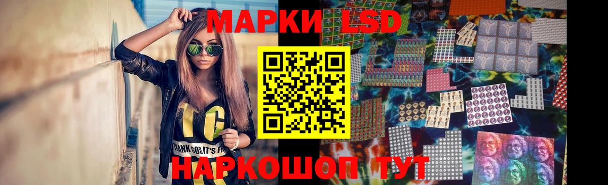 Лсд 25 экстази ecstasy  LSD-25 экстази ecstasy  Вход с VPN  Вичуга 