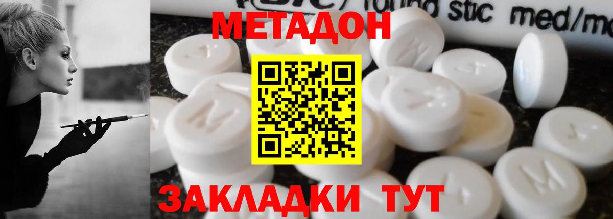 Вичуга  Вход с VPN  Меф кристаллы  ГАШ  Марихуана  Cocaine 