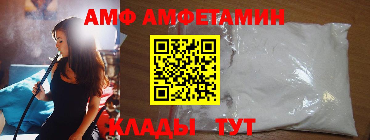 Вичуга  Метамфетамин кристалл  Вход с VPN  Метамфетамин кристалл 