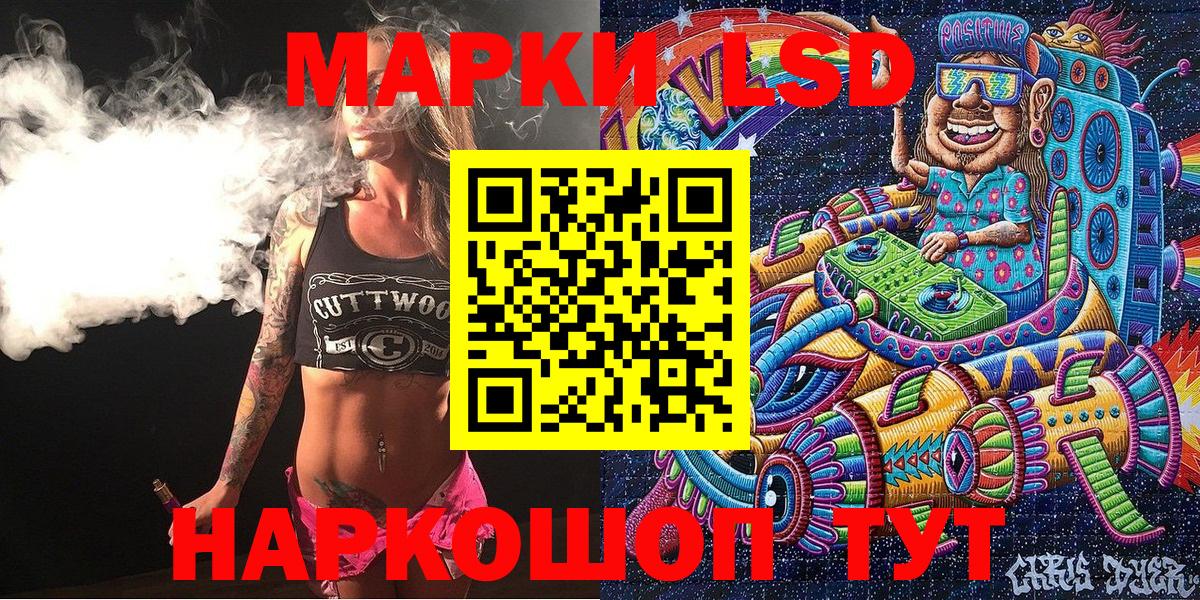 Марки N-bome 1500мкг Вичуга