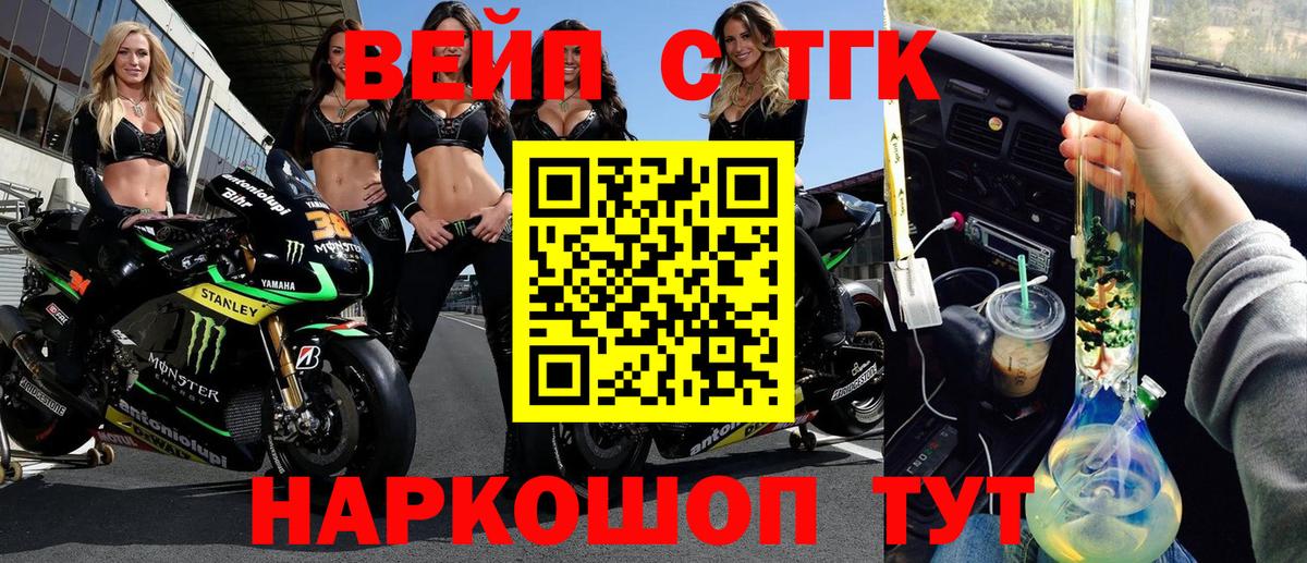 ТГК Wax  Вход с VPN  Вичуга 