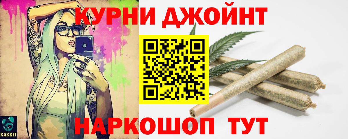 МАРИХУАНА VHQ  Марихуана MAZAR  Вход с VPN  Вичуга  Конопля конопля 